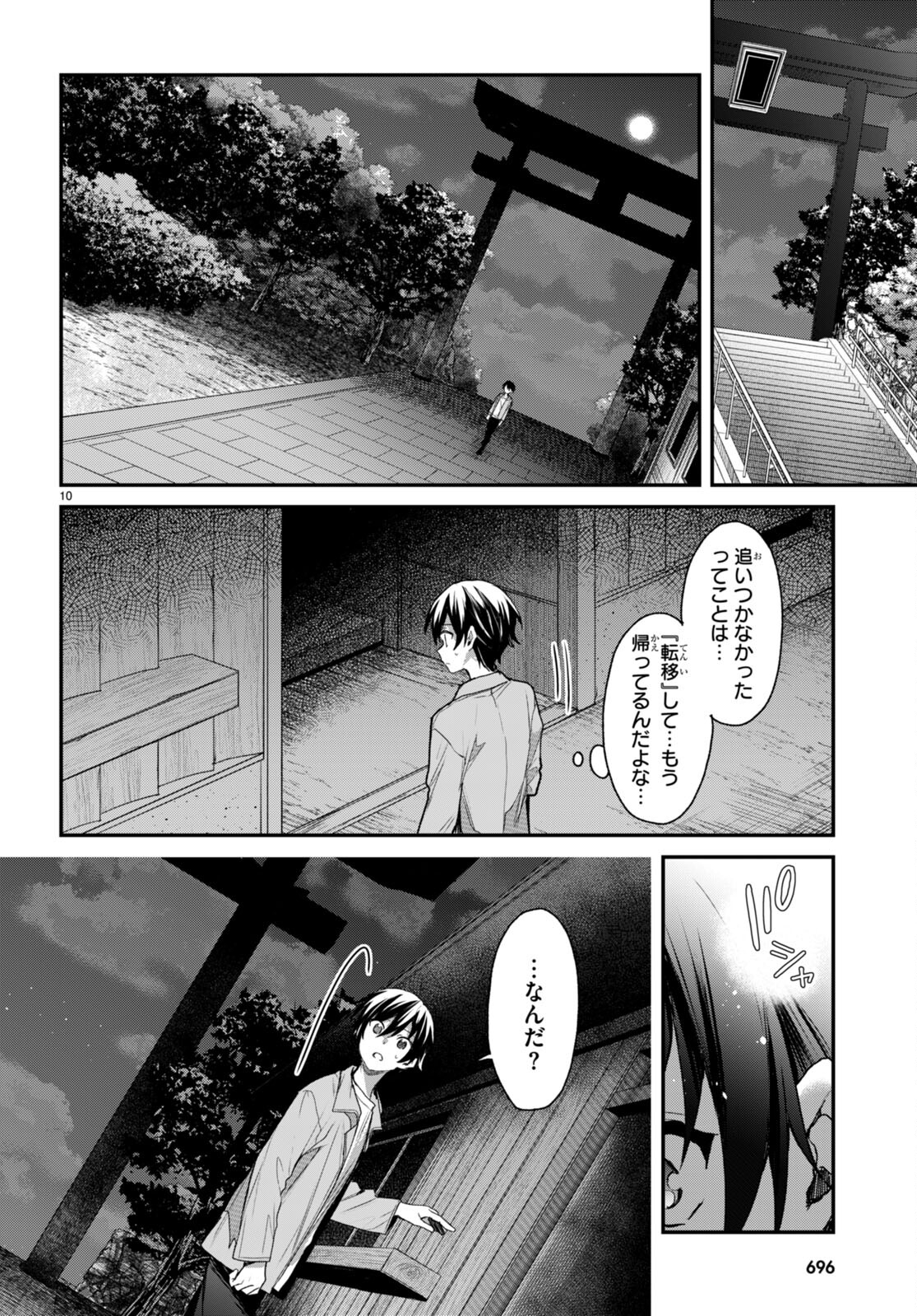 10
