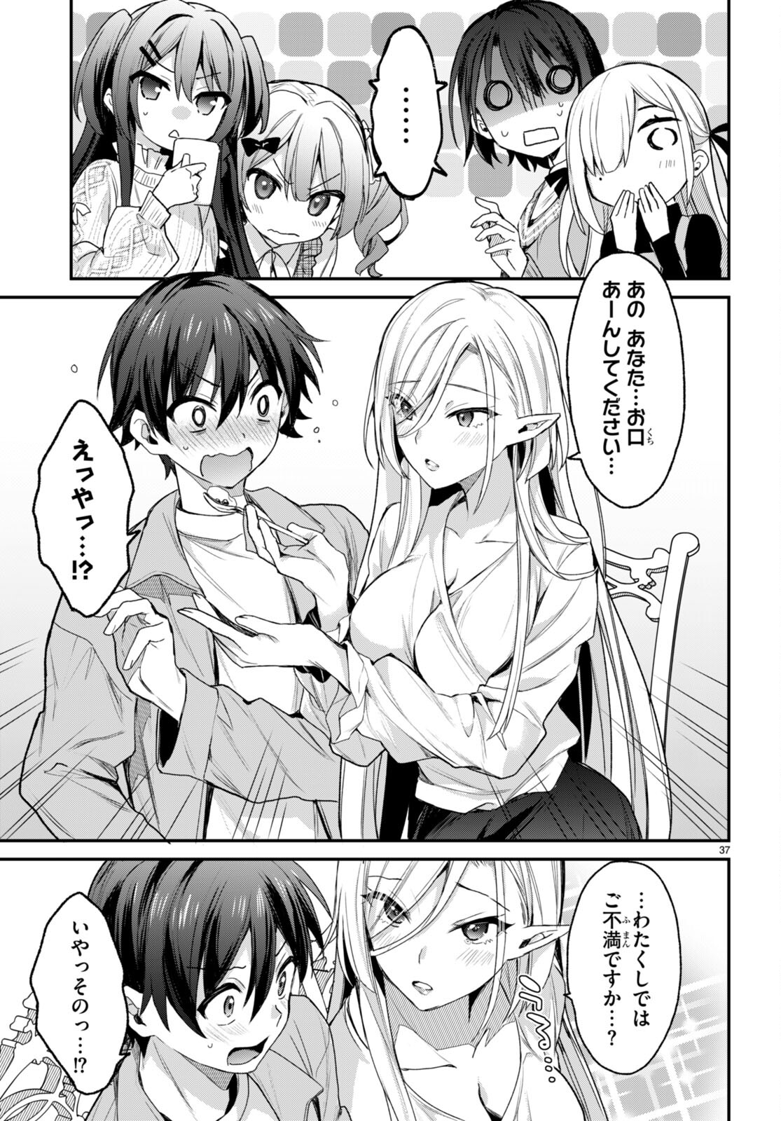 37