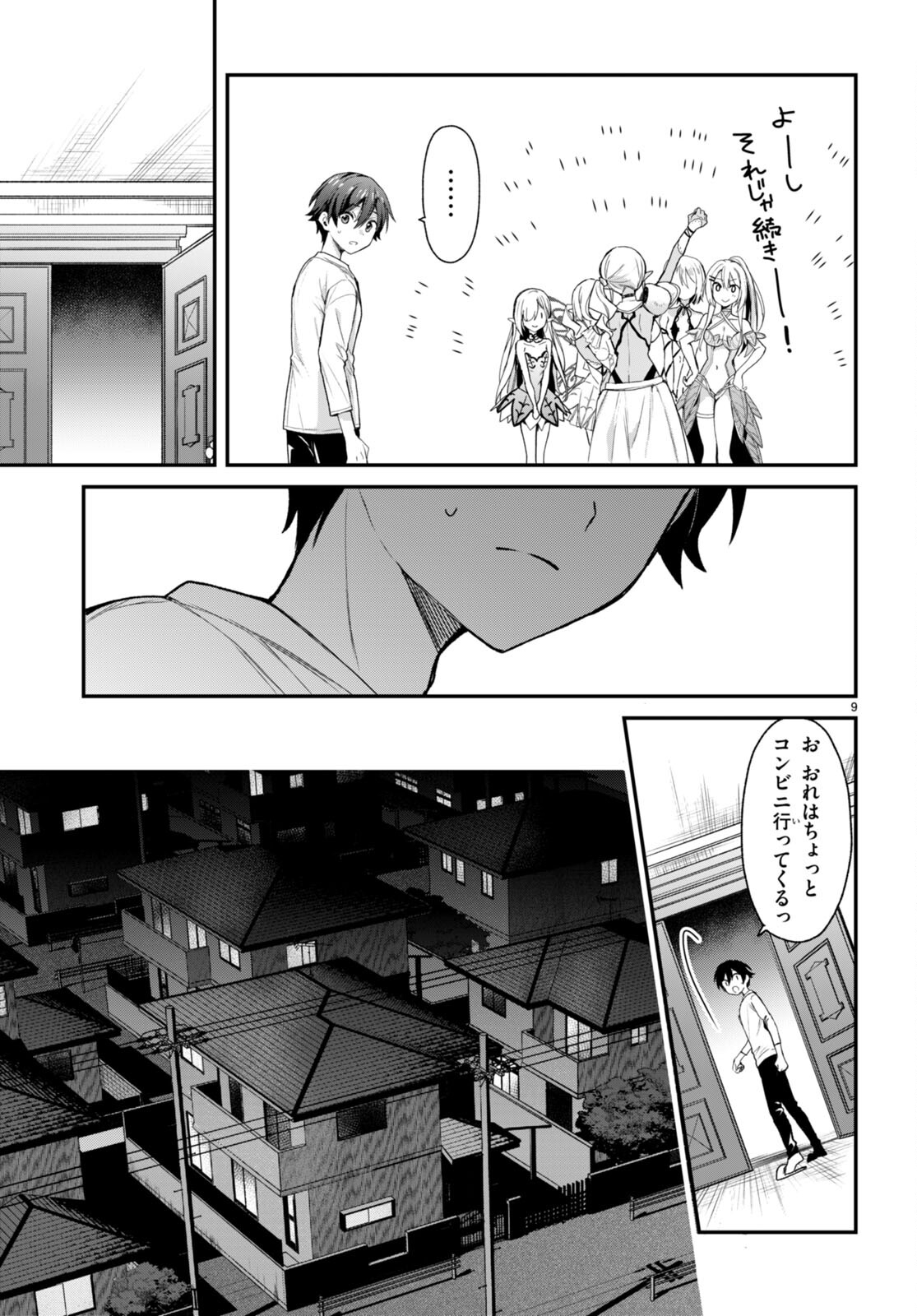 9