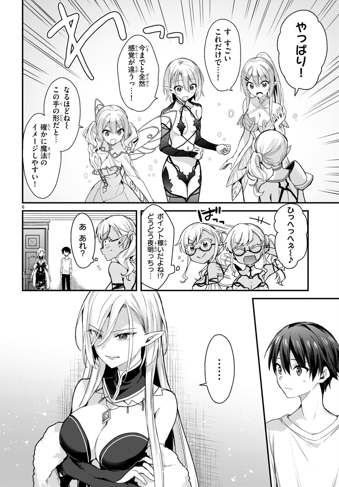 6