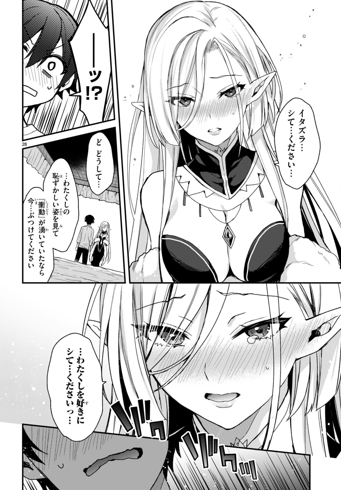 28