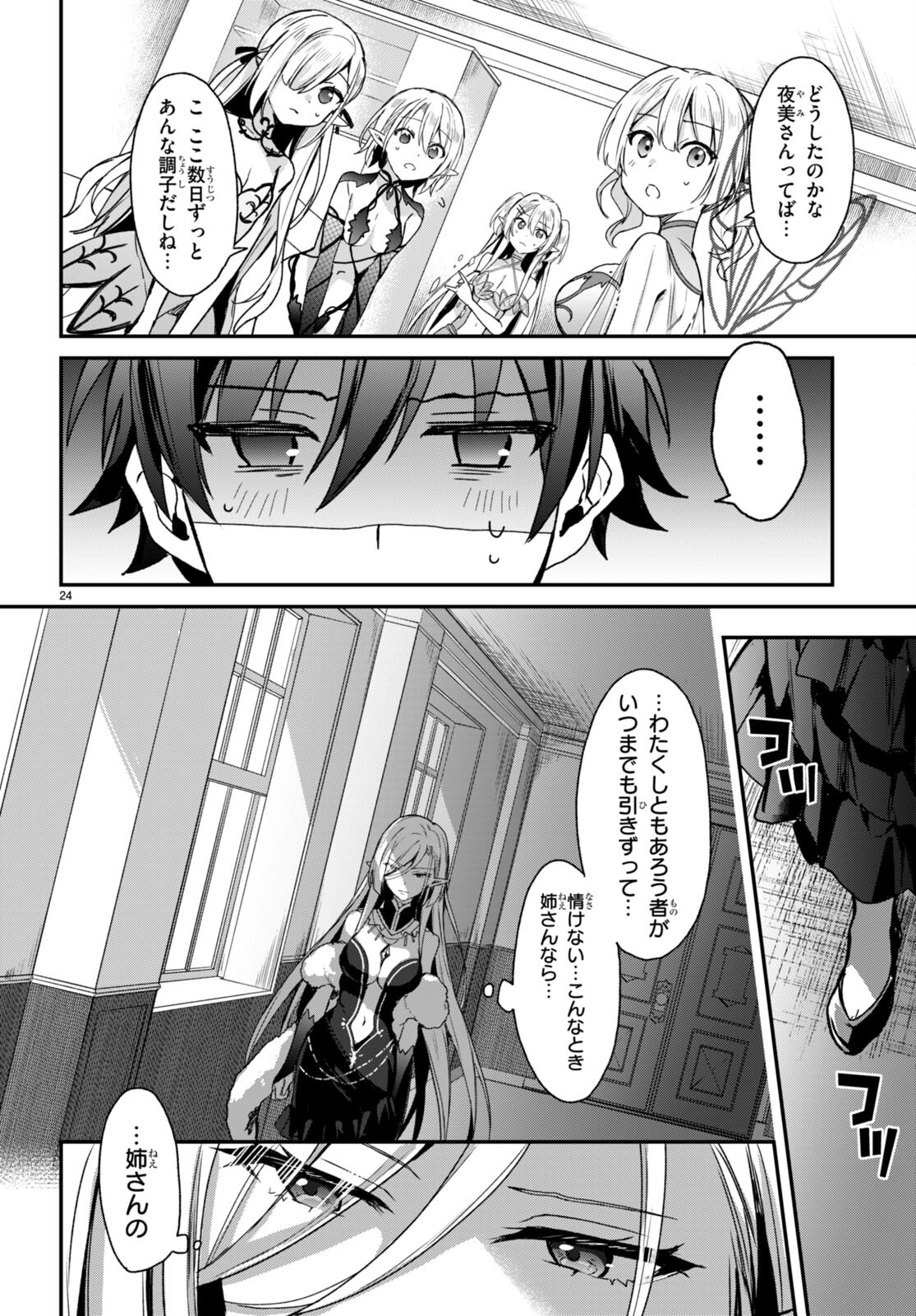 24