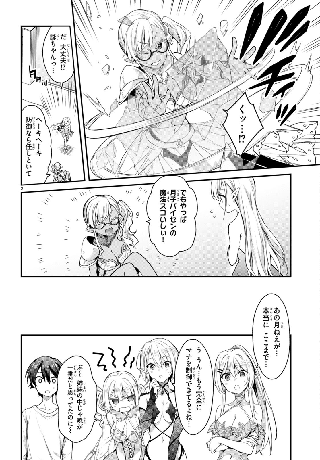 2
