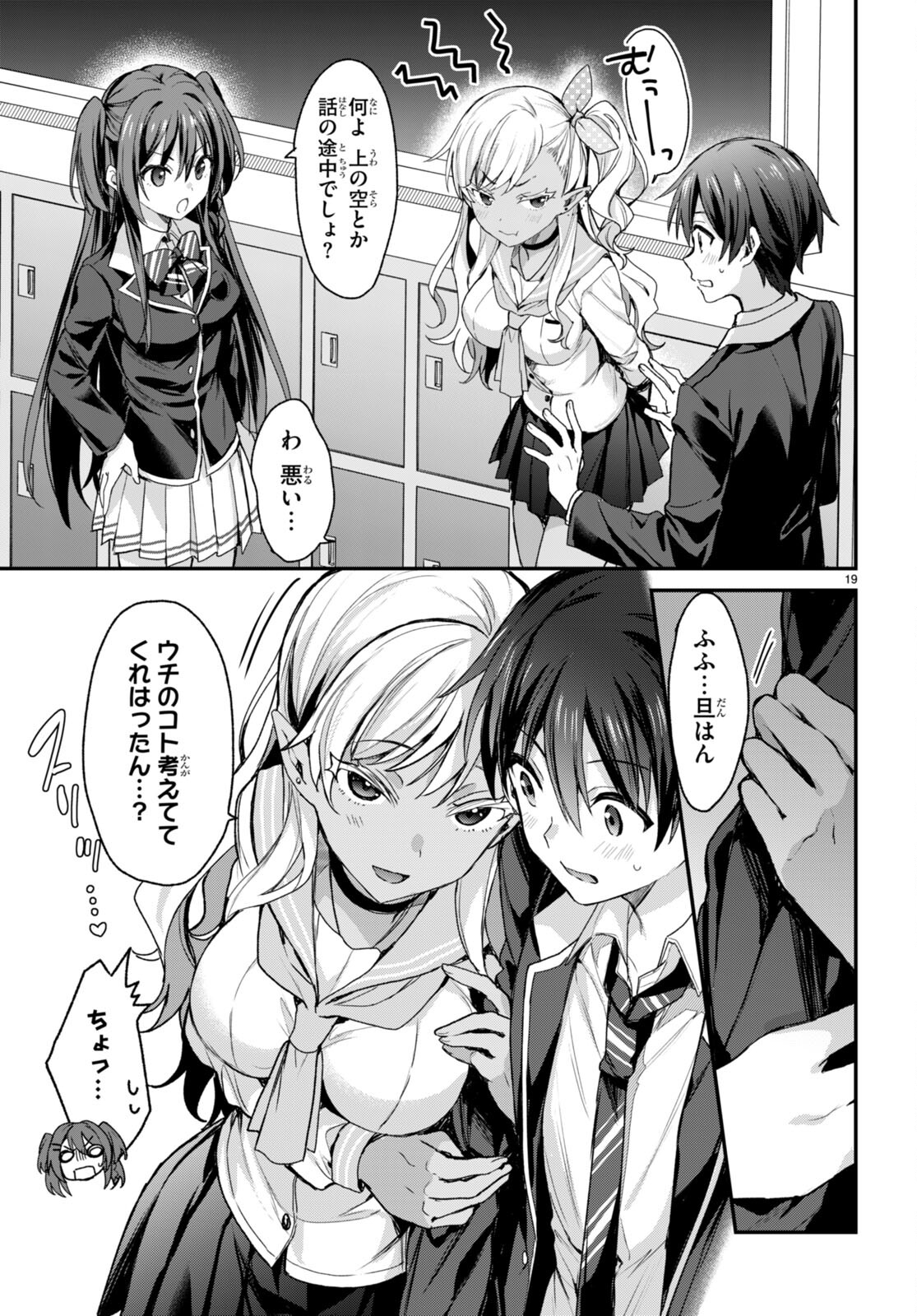 19