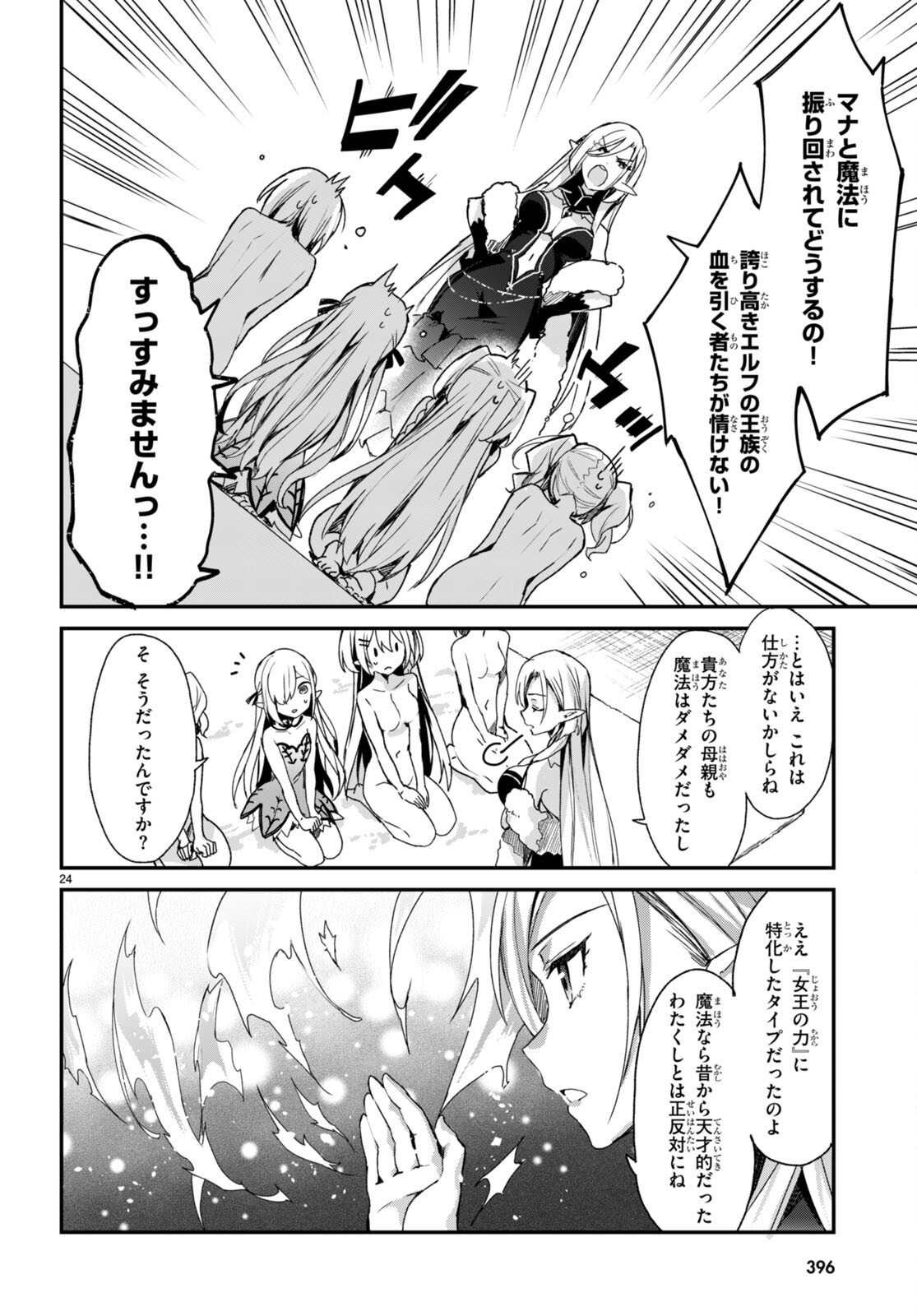24