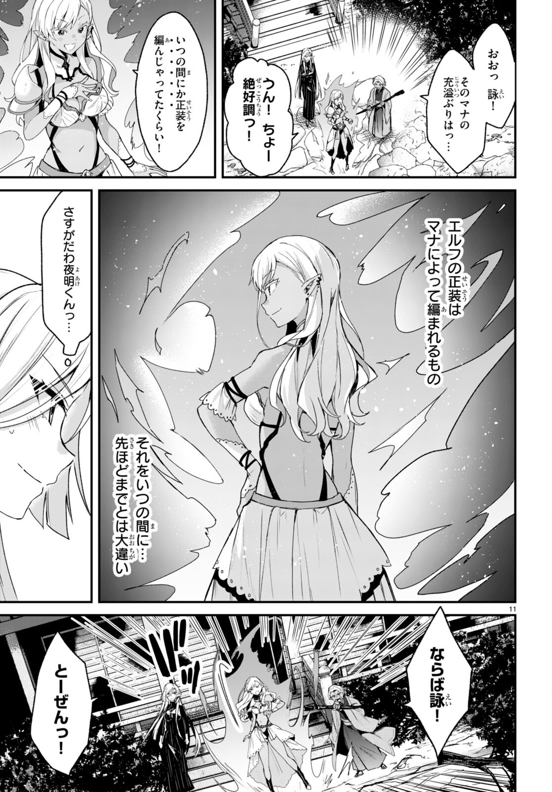 11