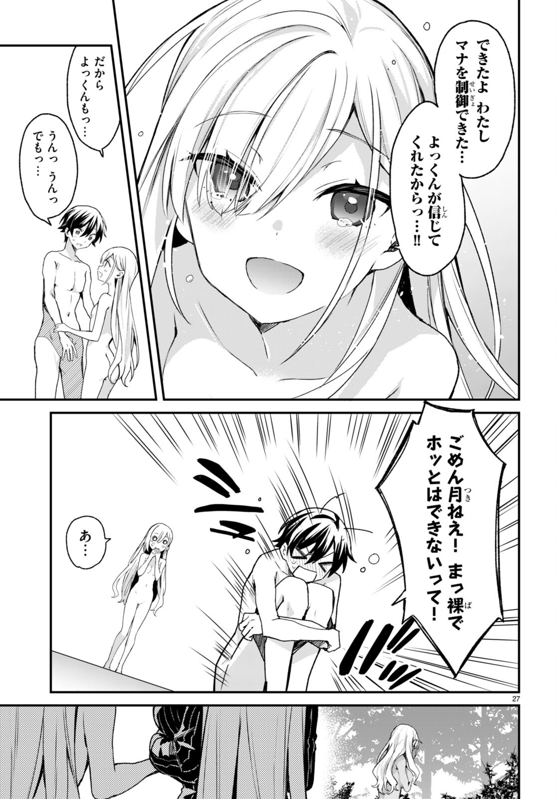 27