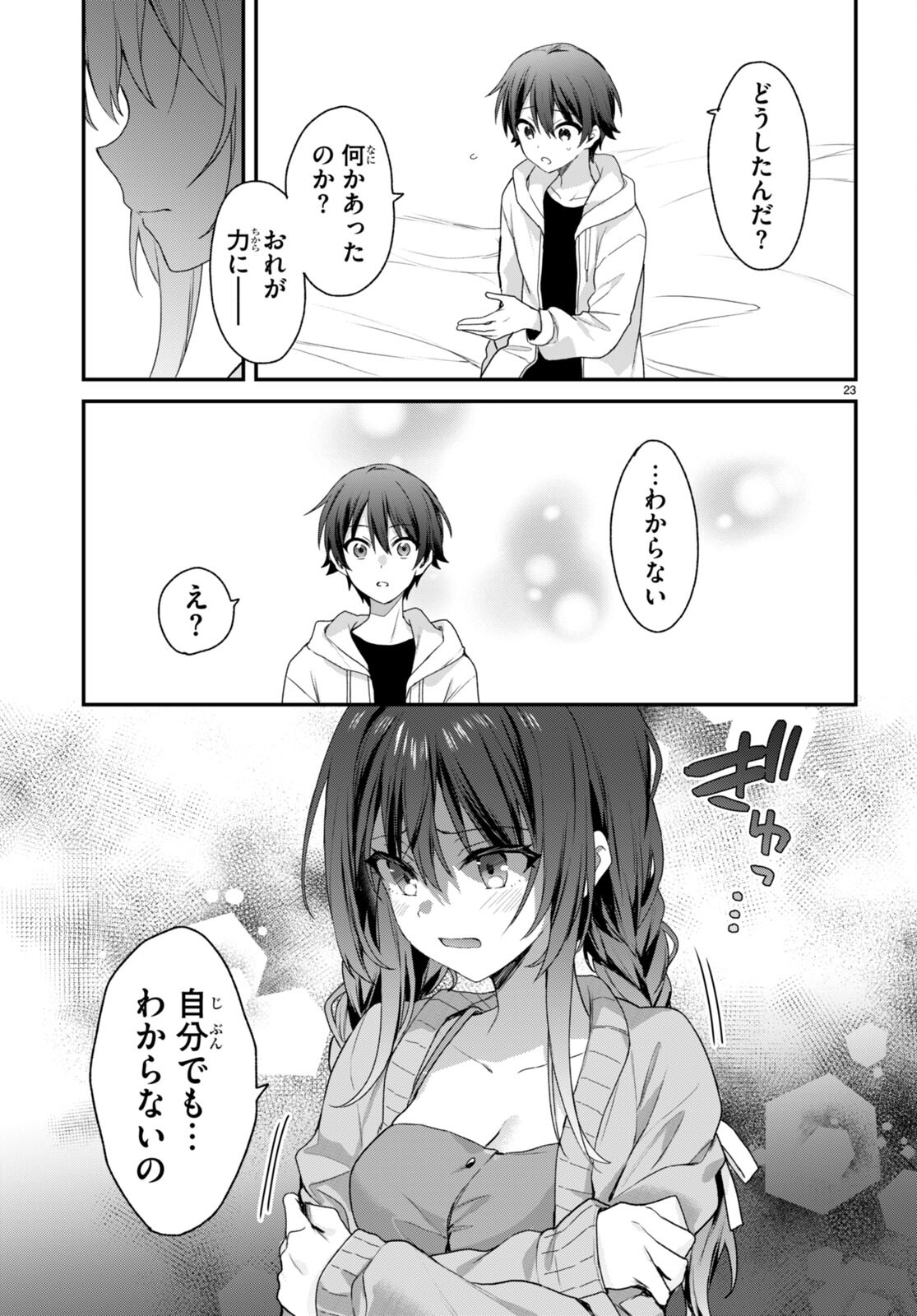 23
