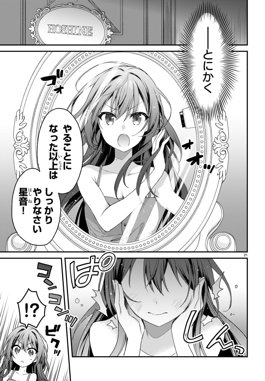 21