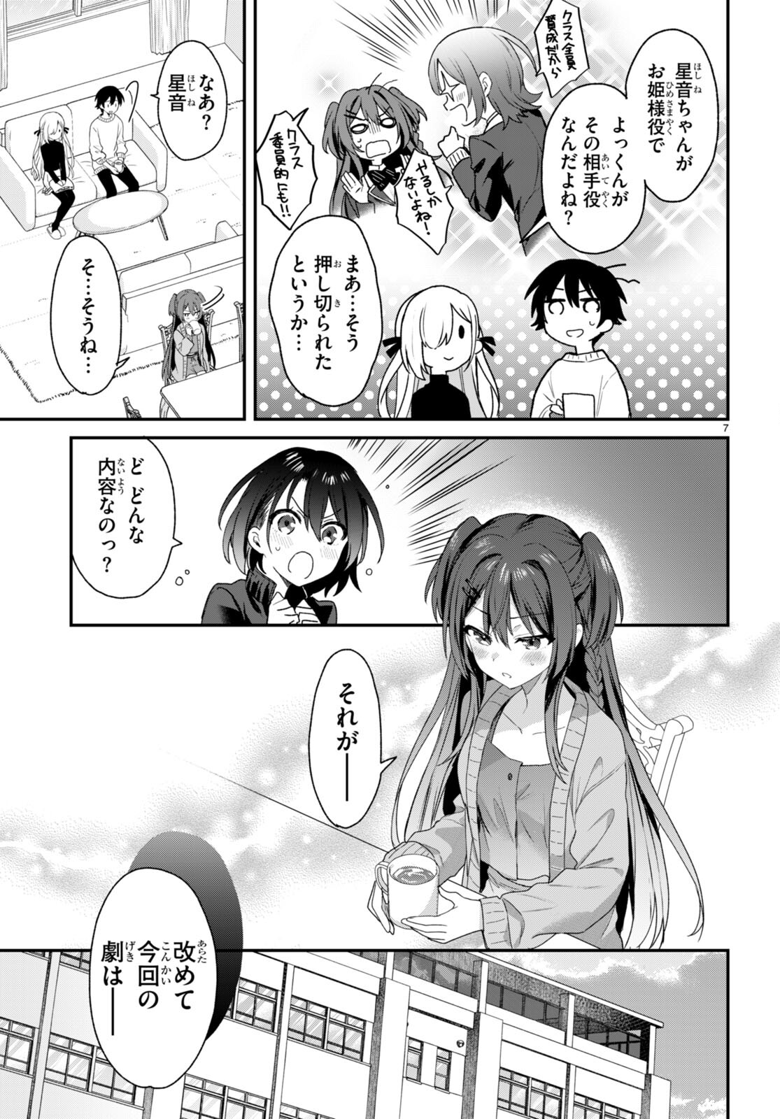 7