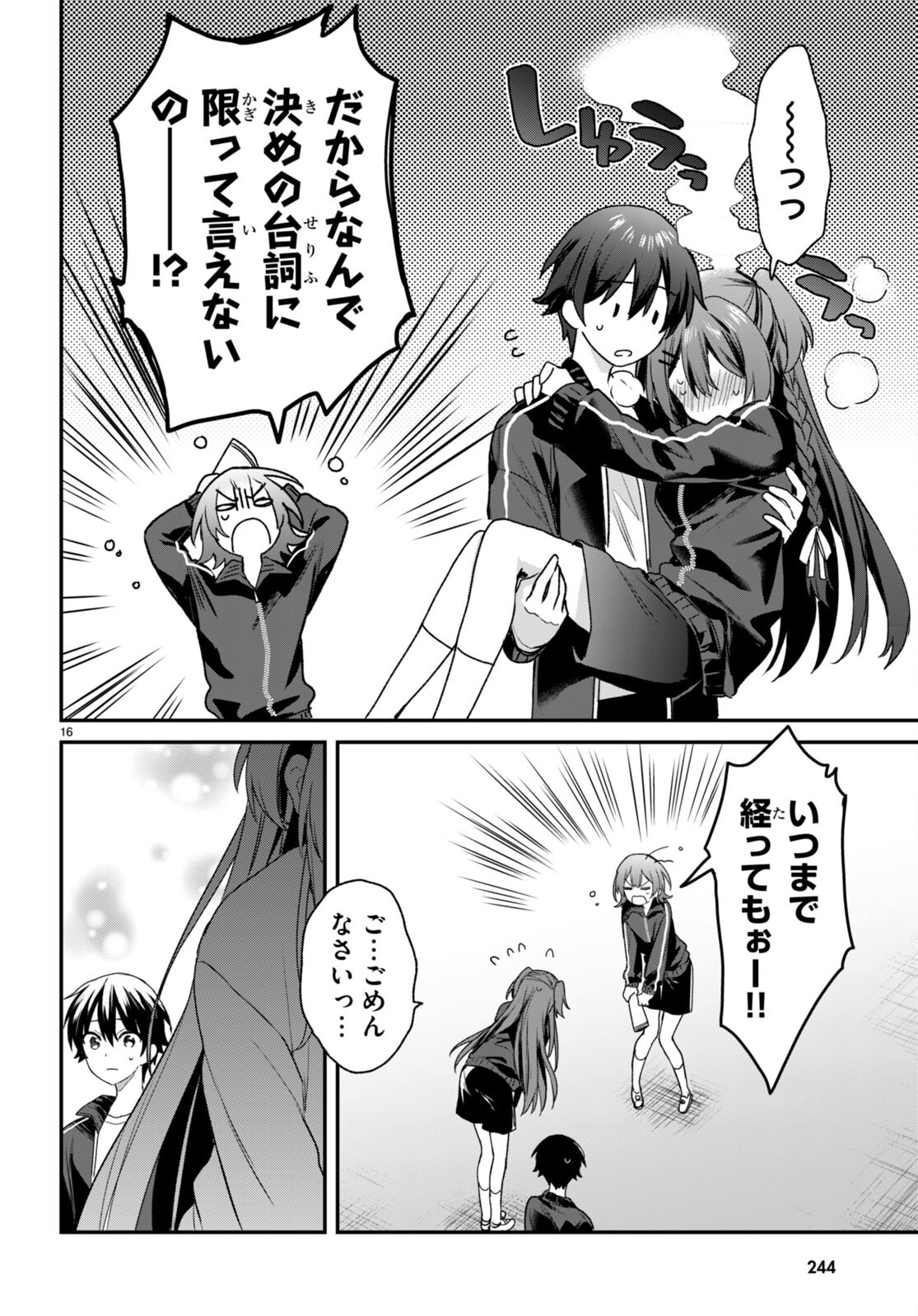 16