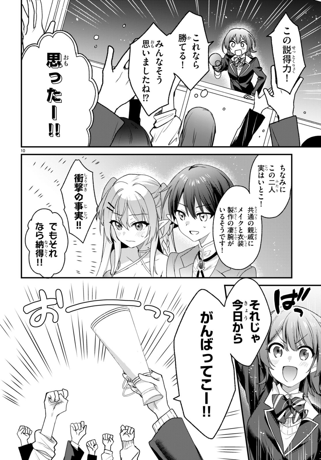 10