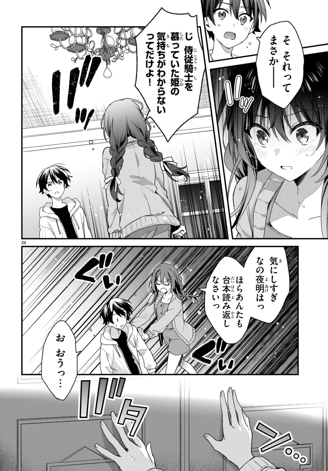 24