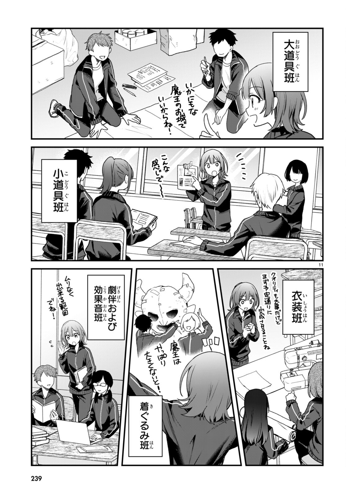 11
