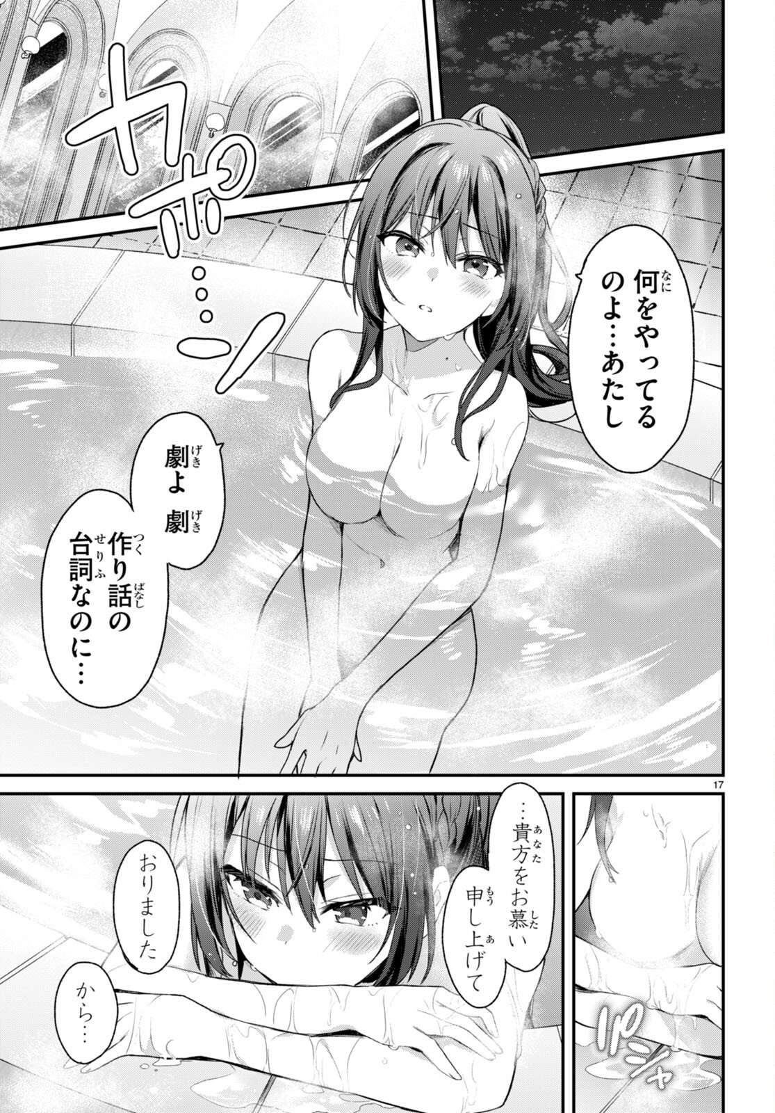 17