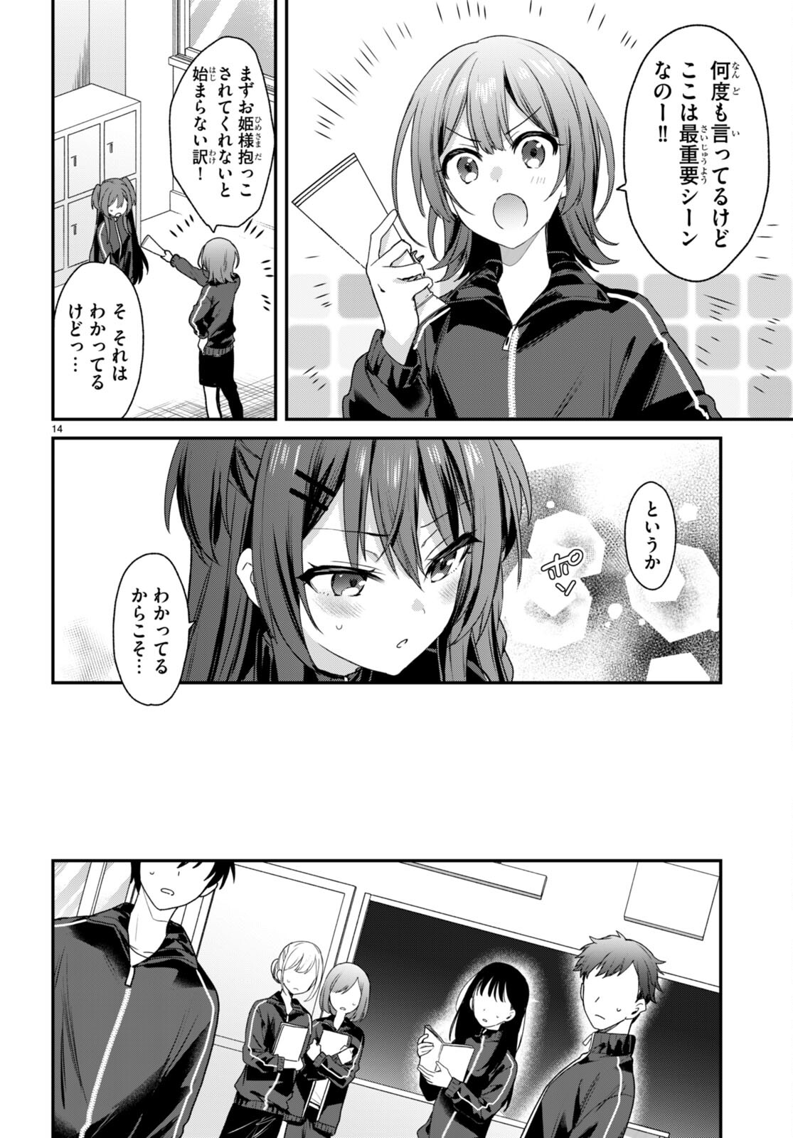 14
