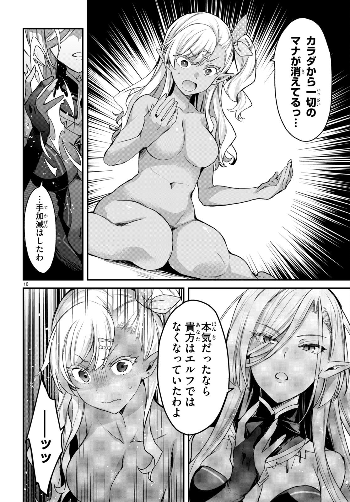 16