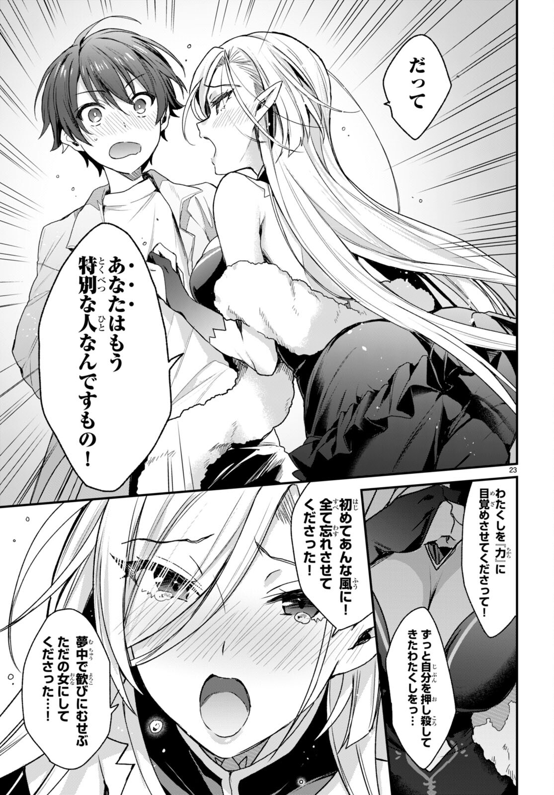 23