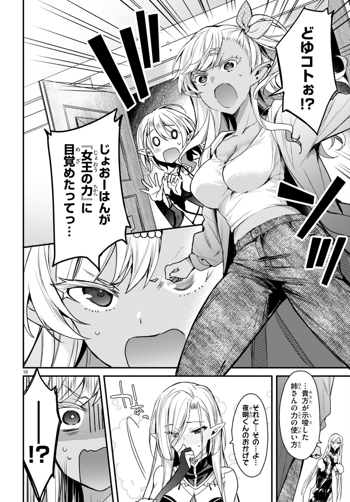 10