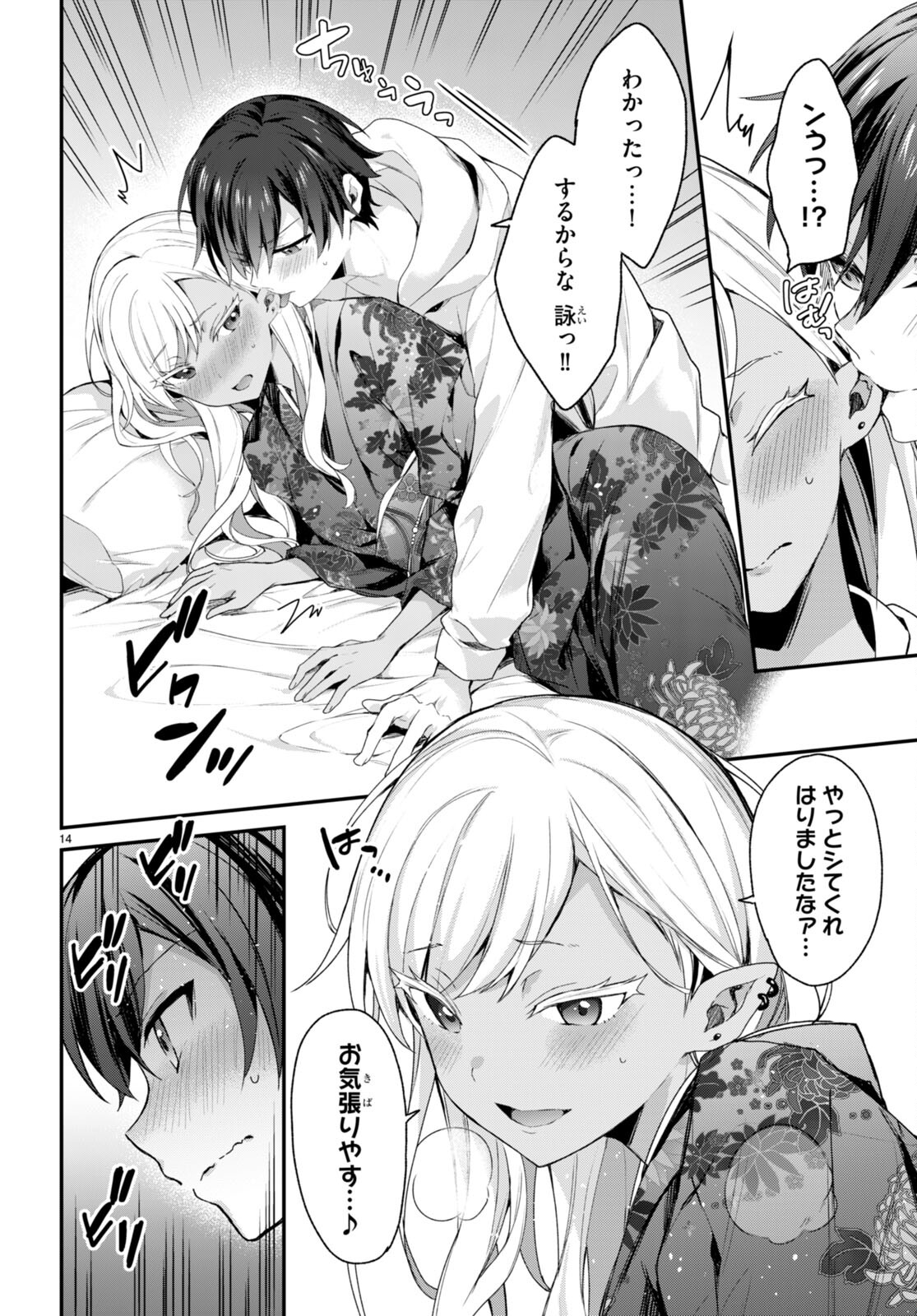 16