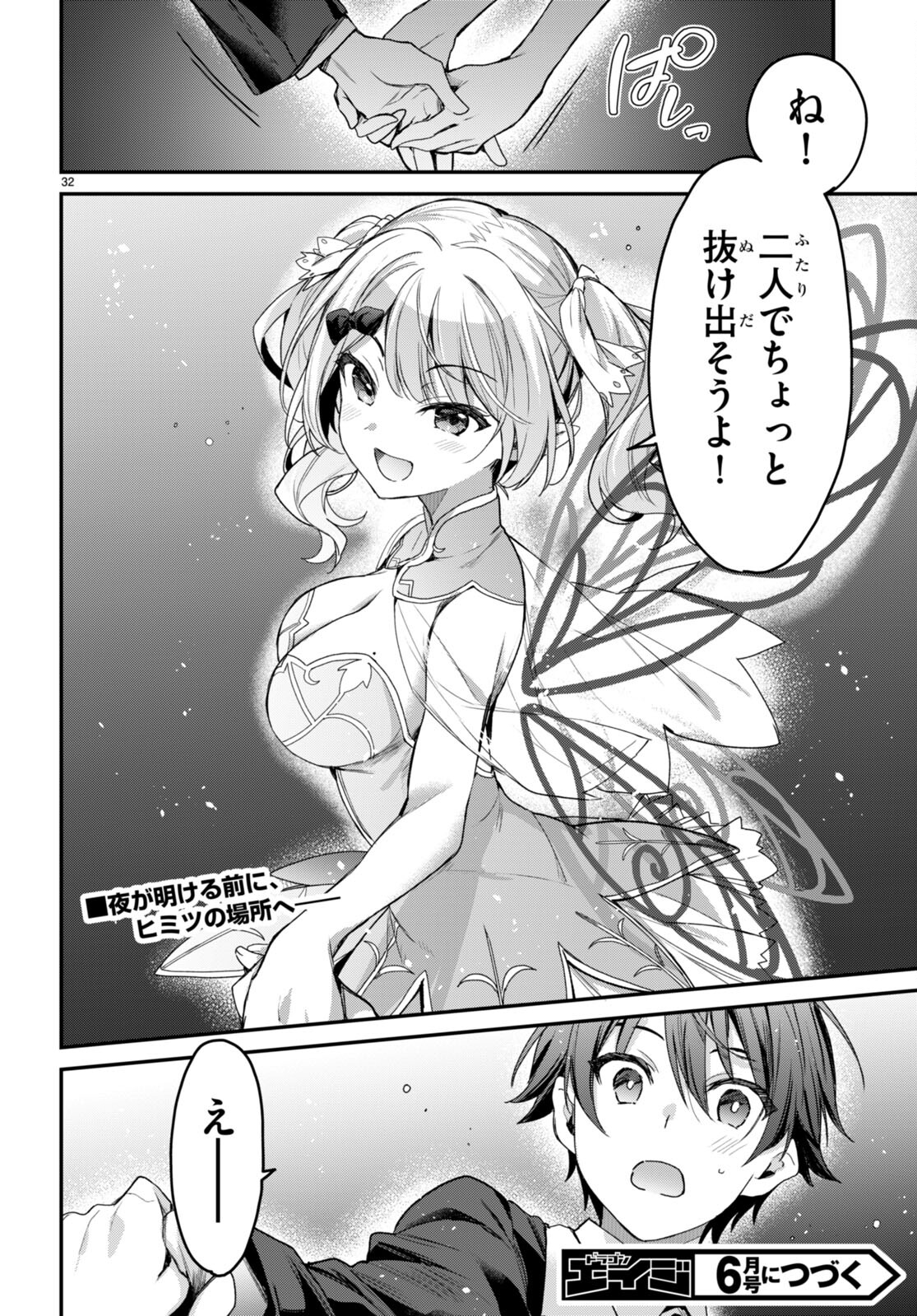 32