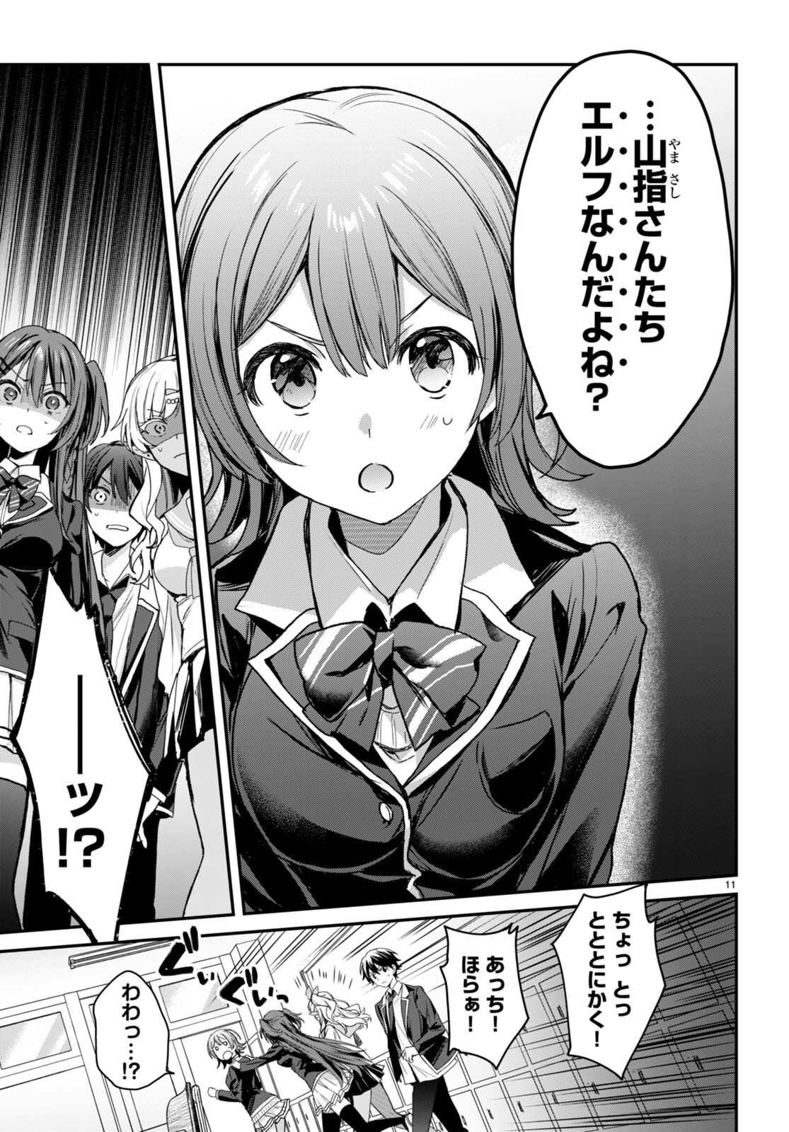11