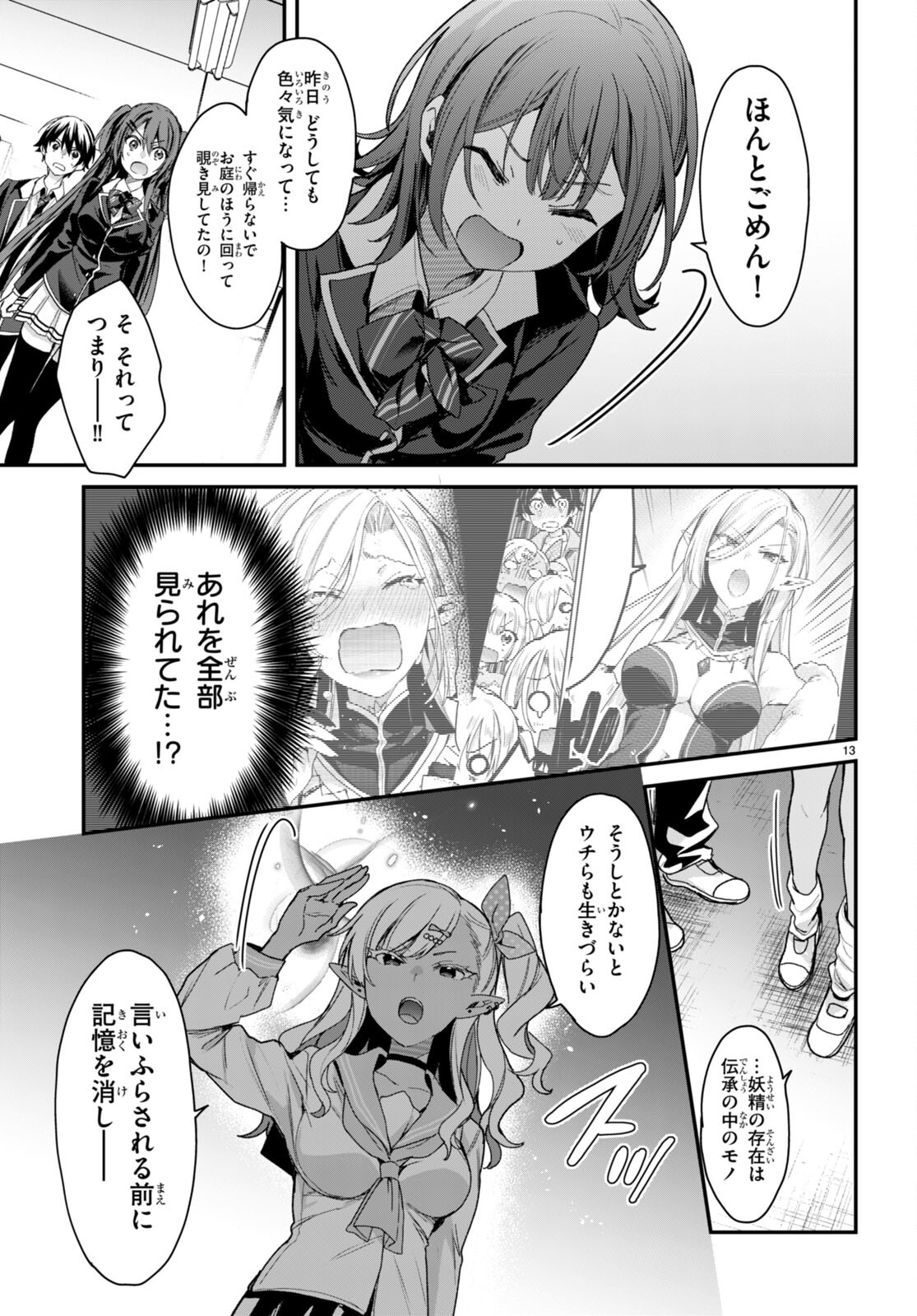 13