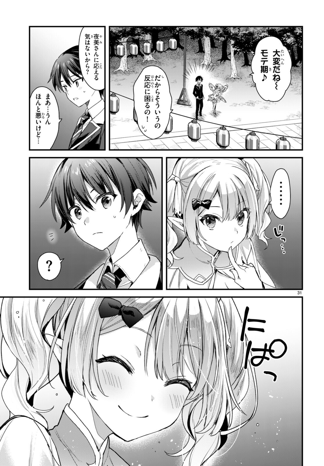 31