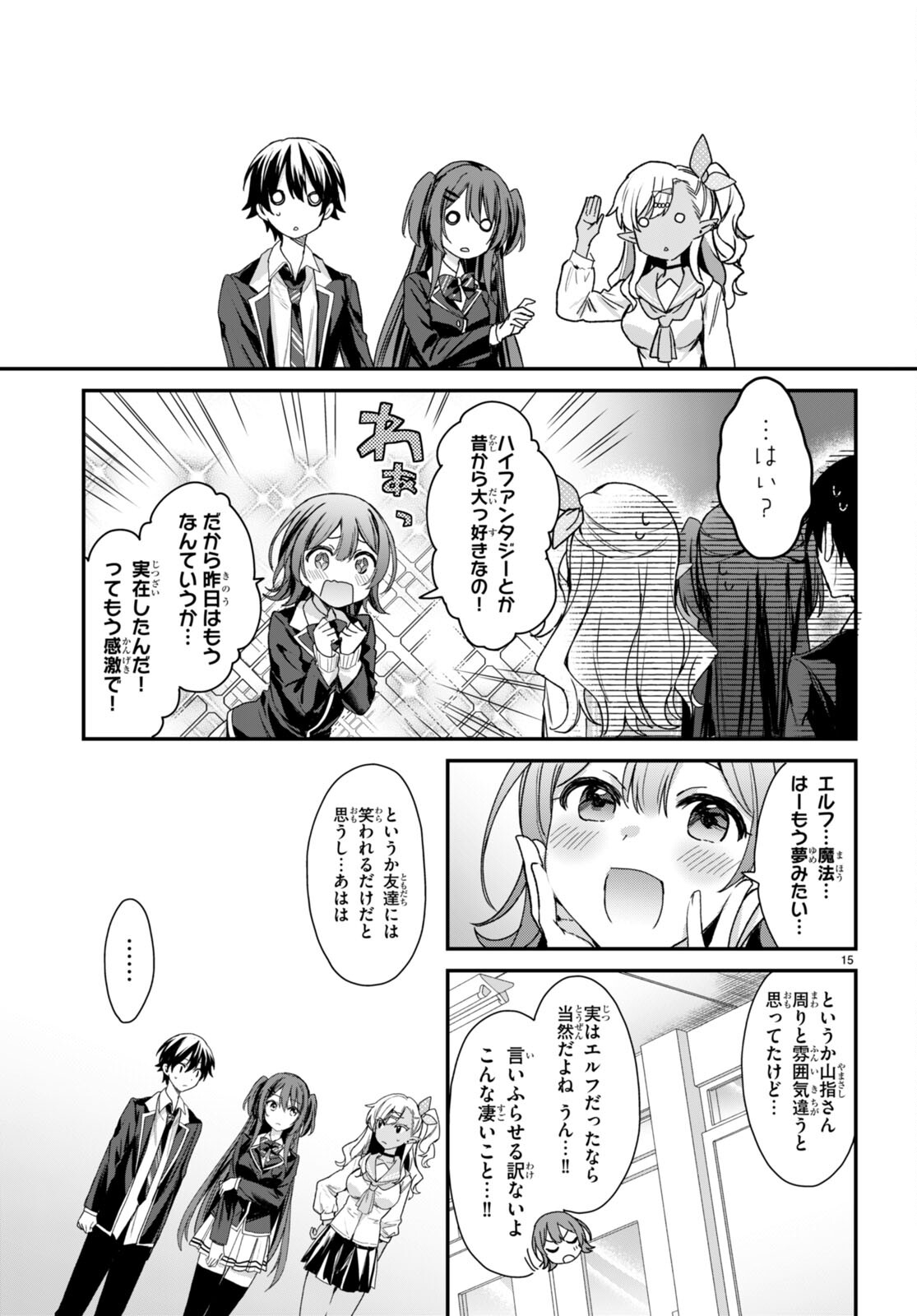 15