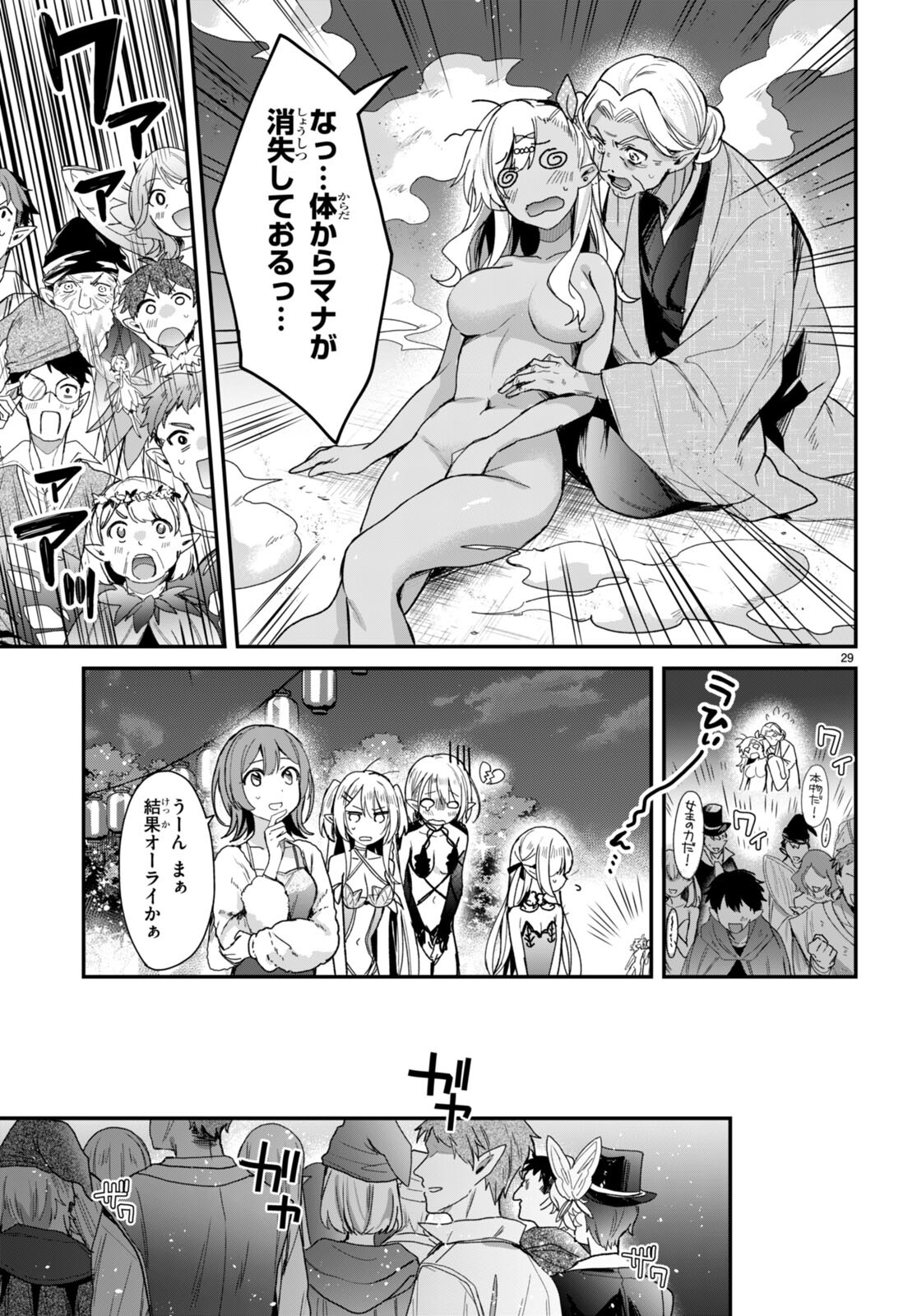 29