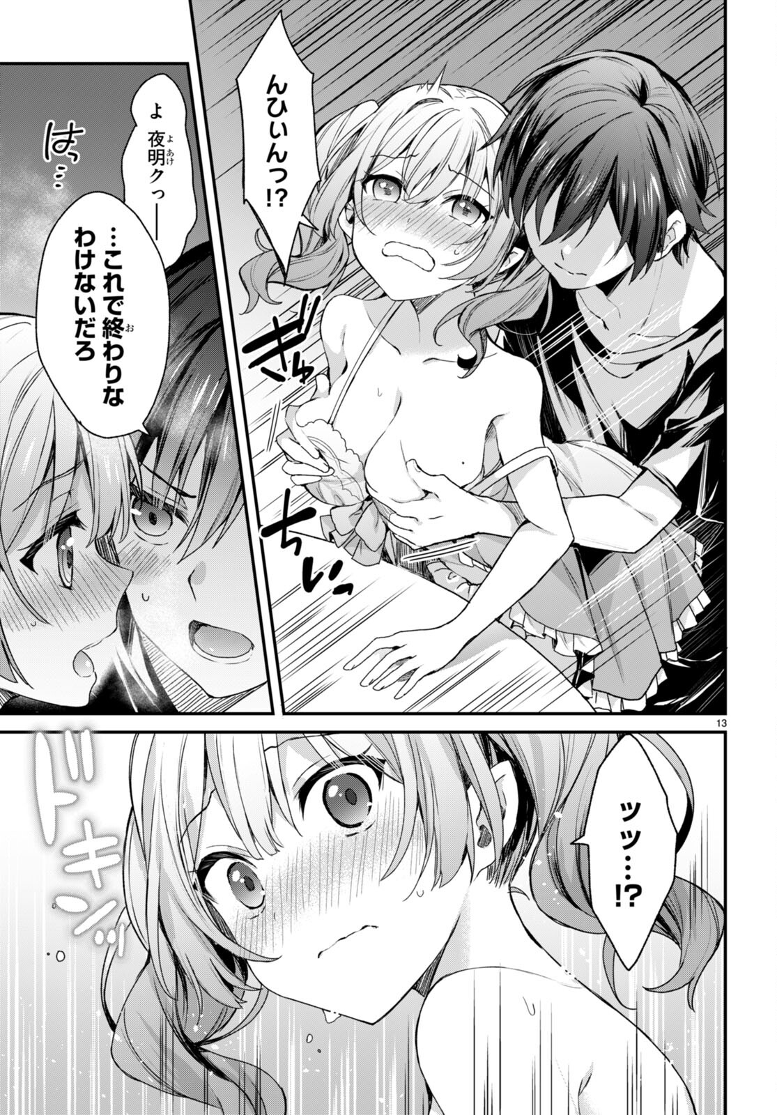 13