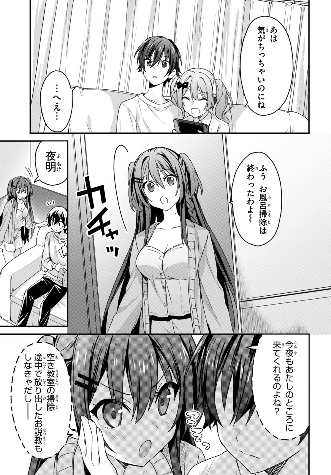 23