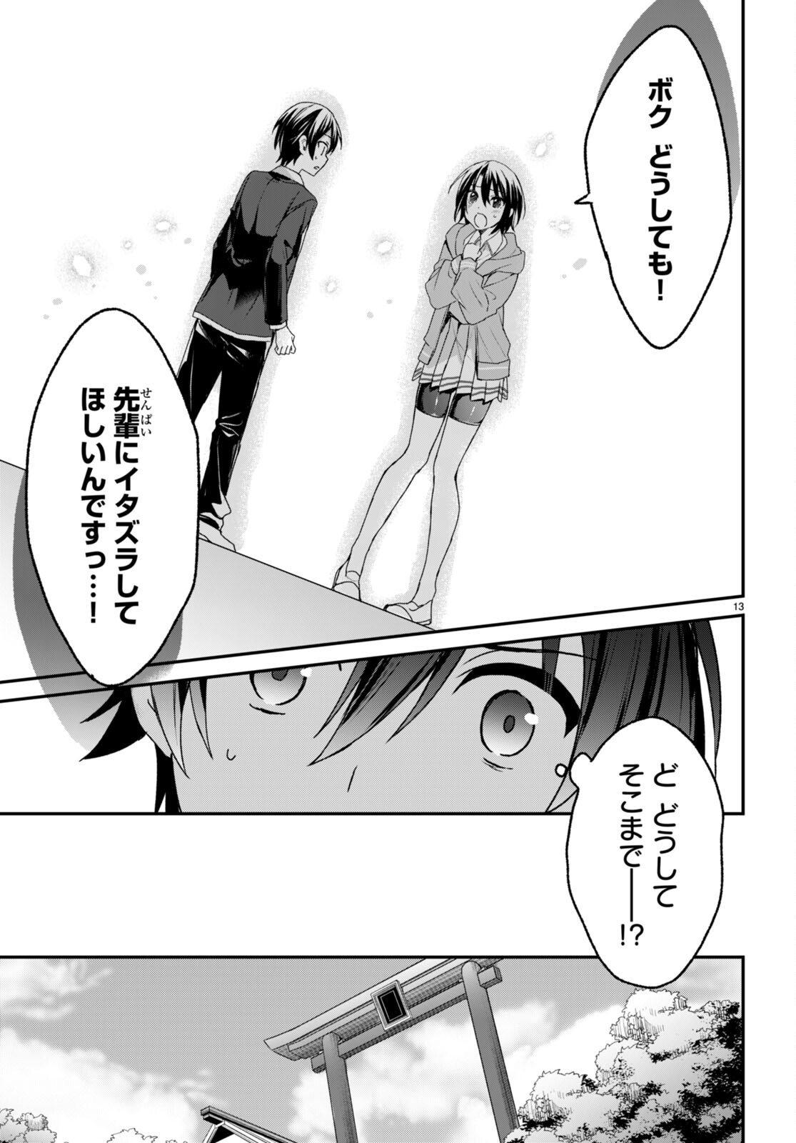 15
