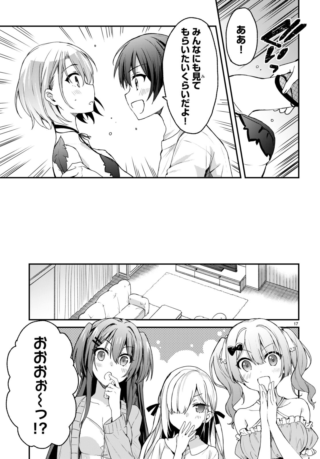 17