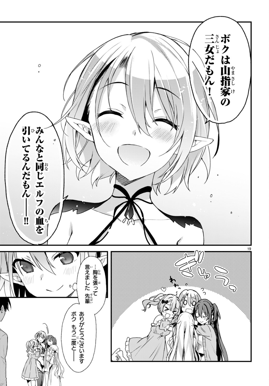 19