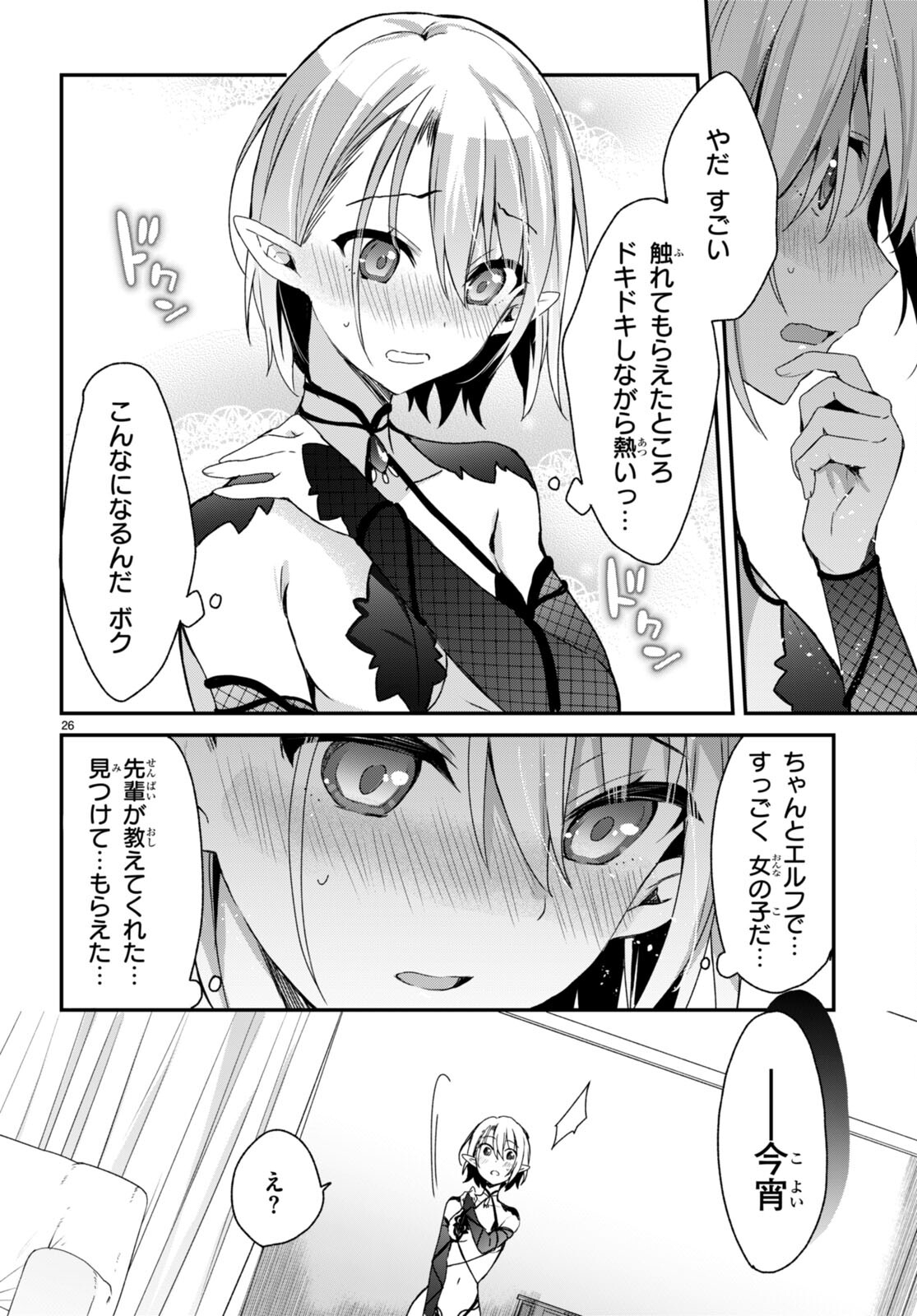 26