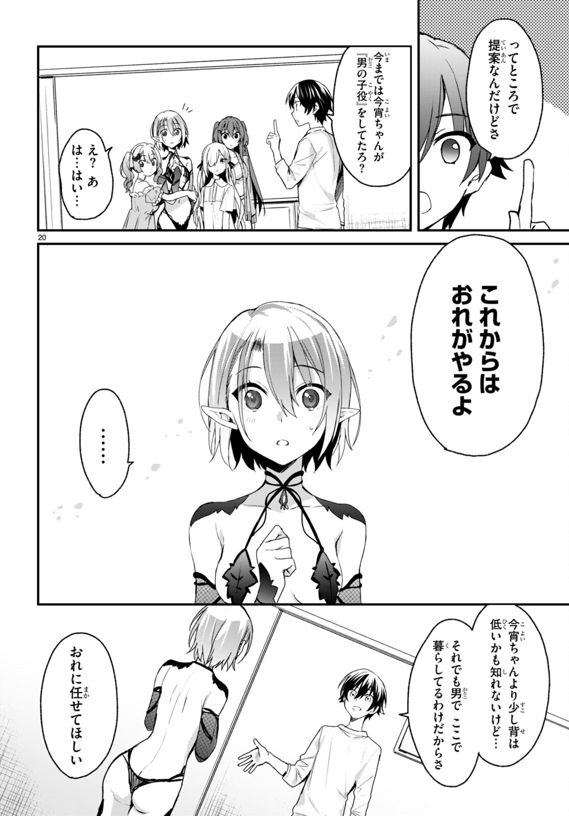 20