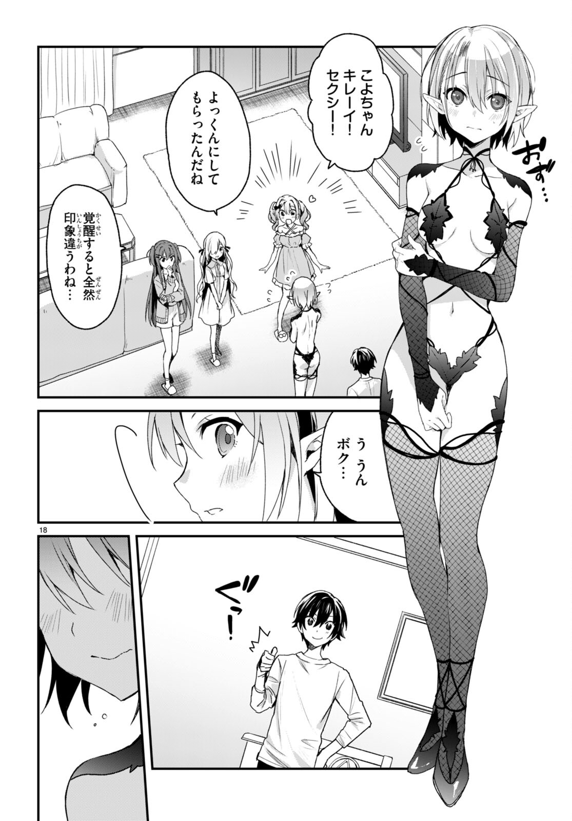 18