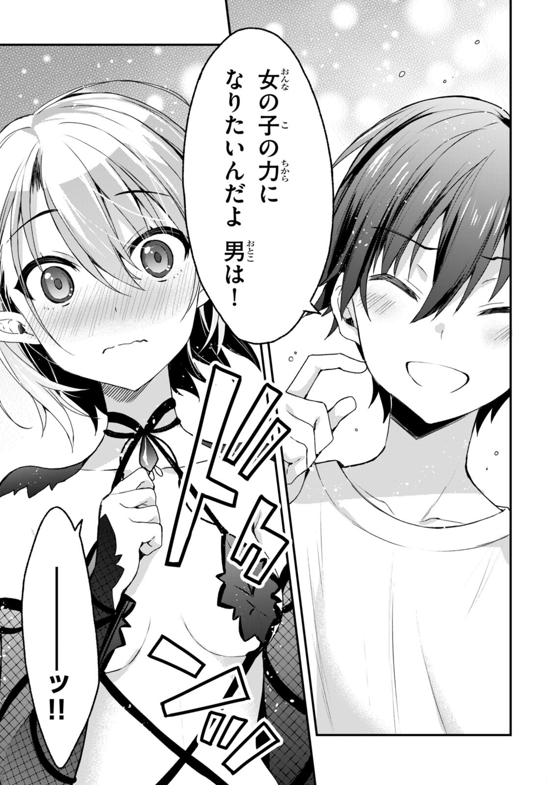 21