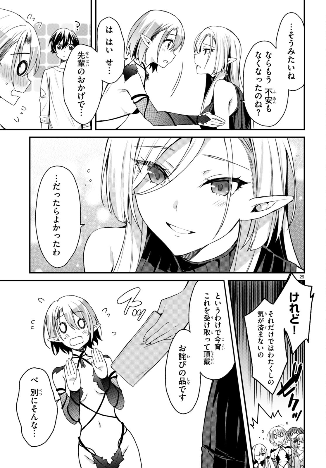 29