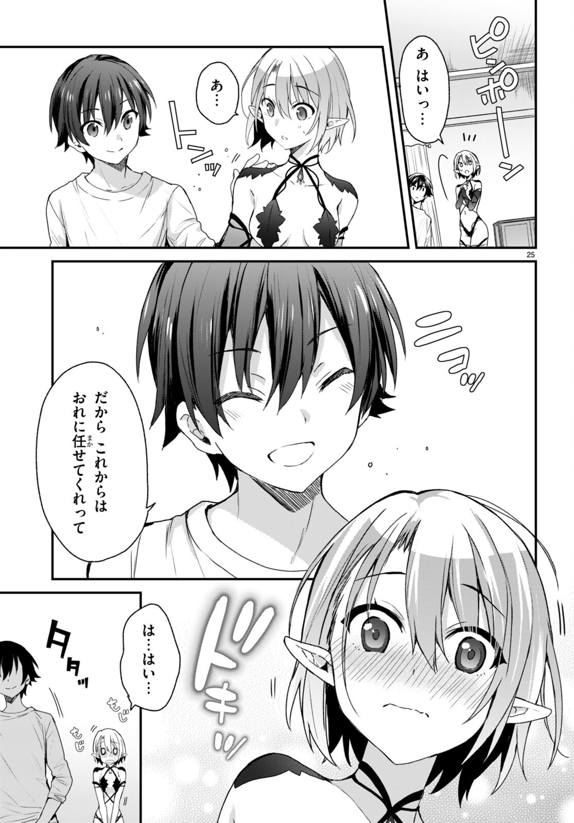 25
