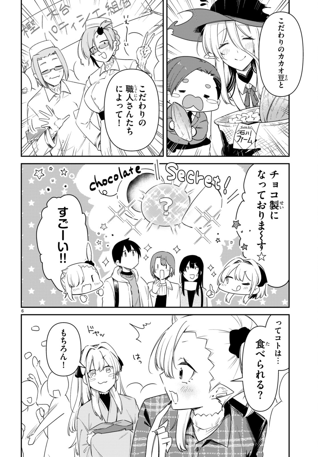 6