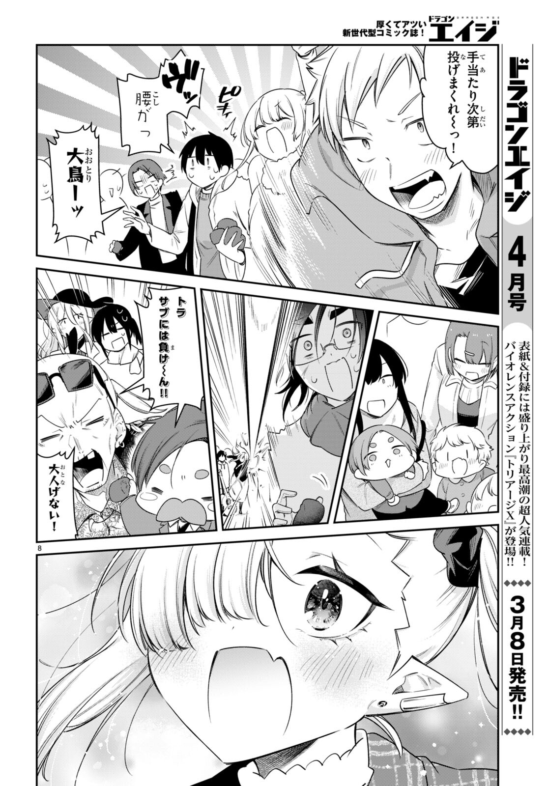 8