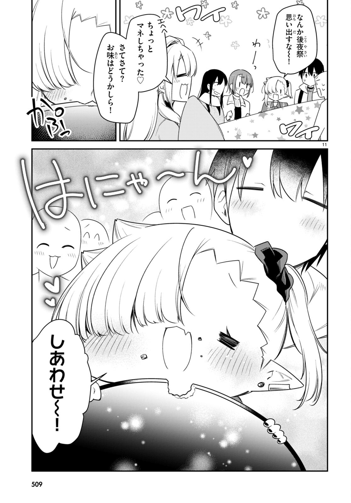 11
