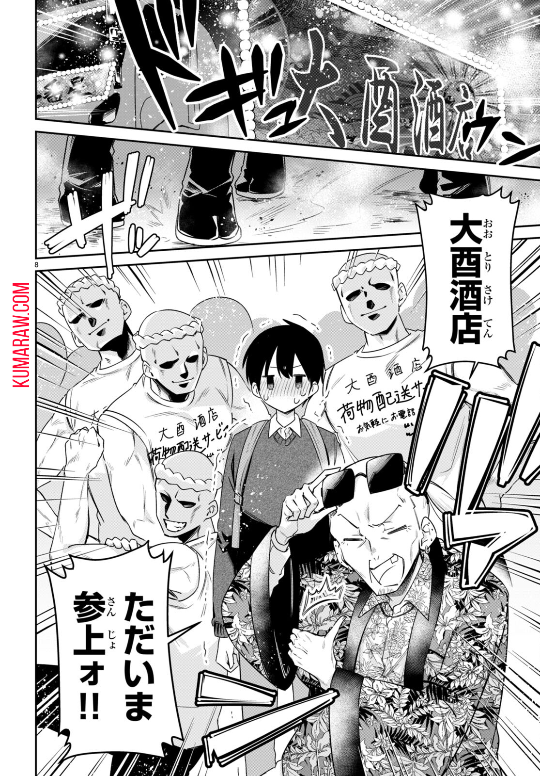 8