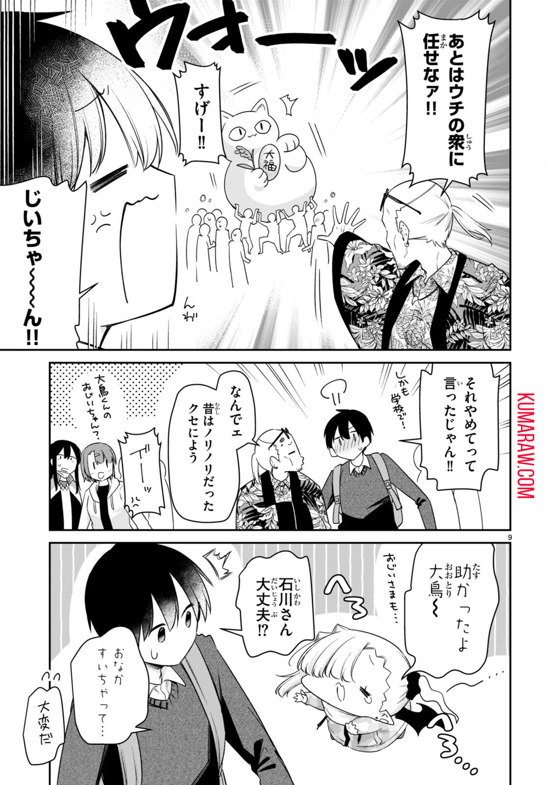 9
