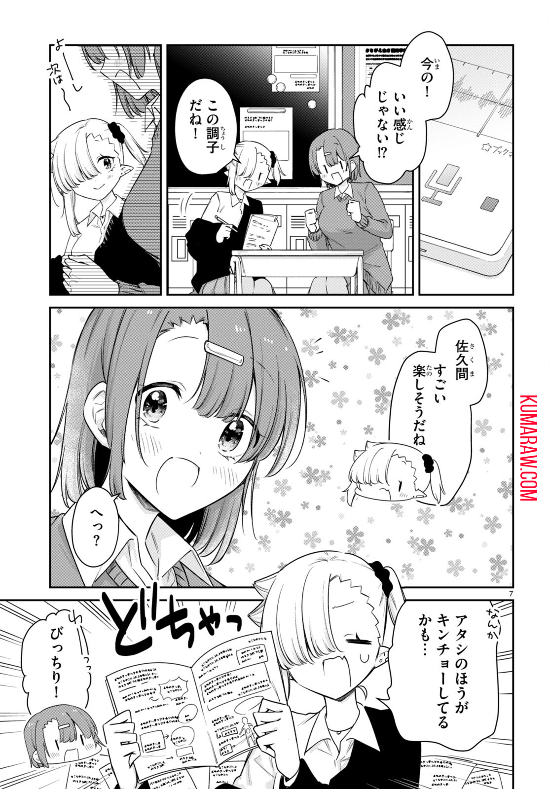 7