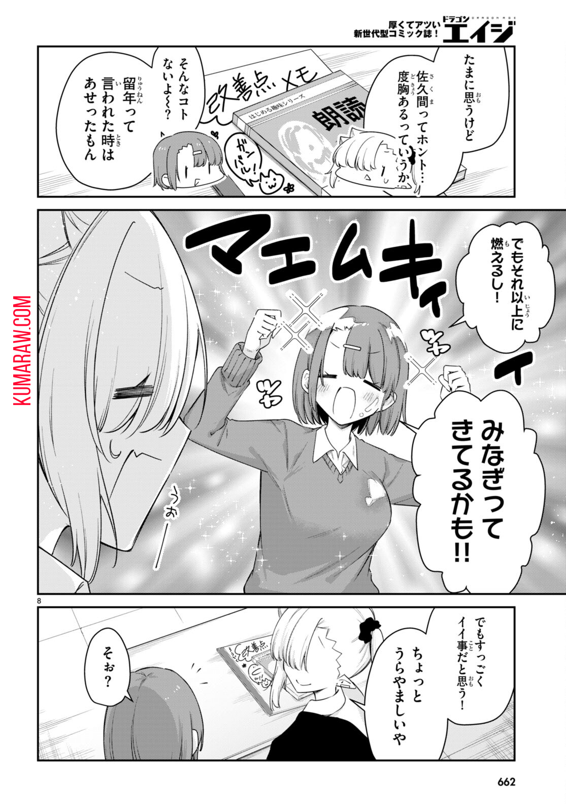 8