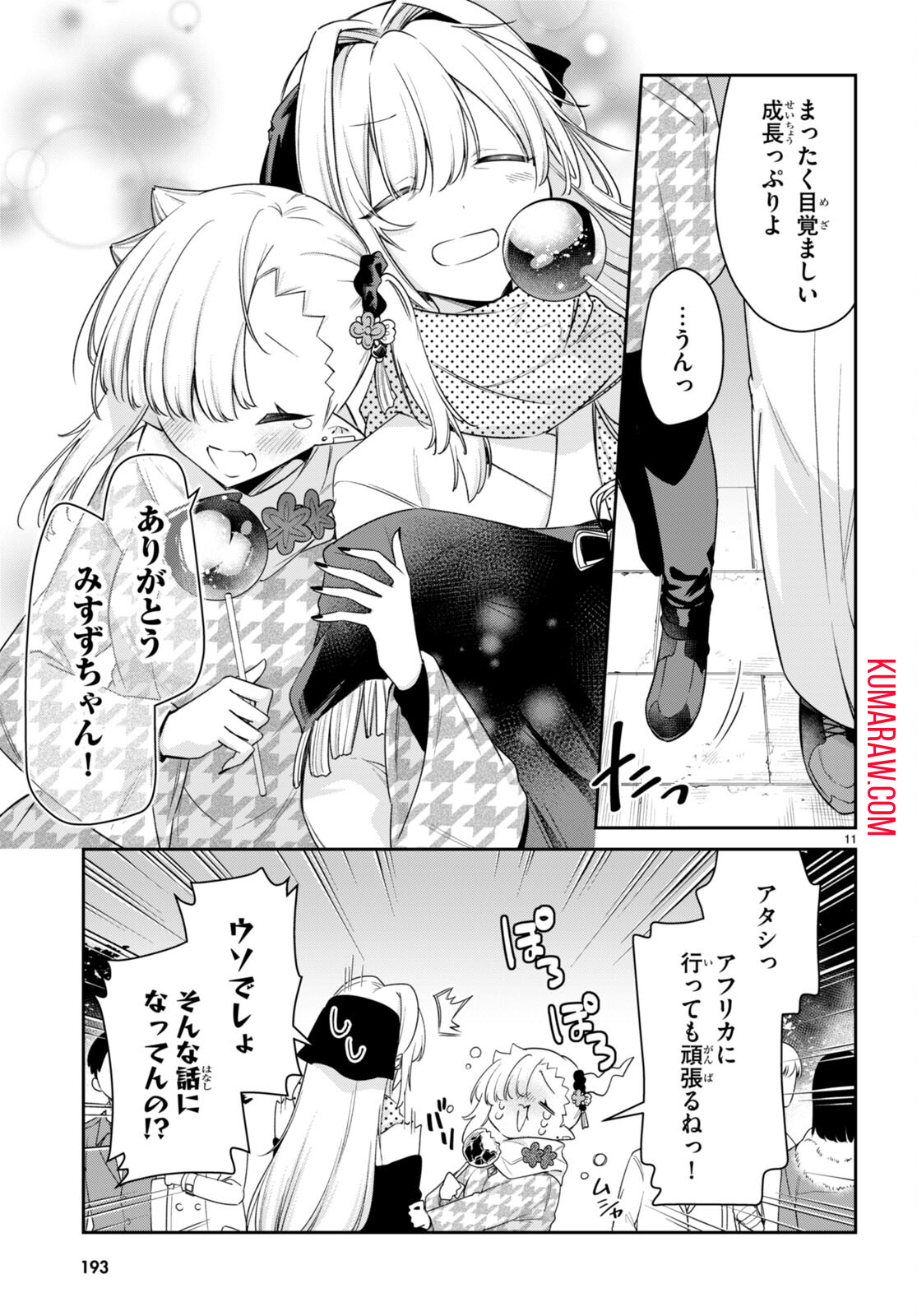 11