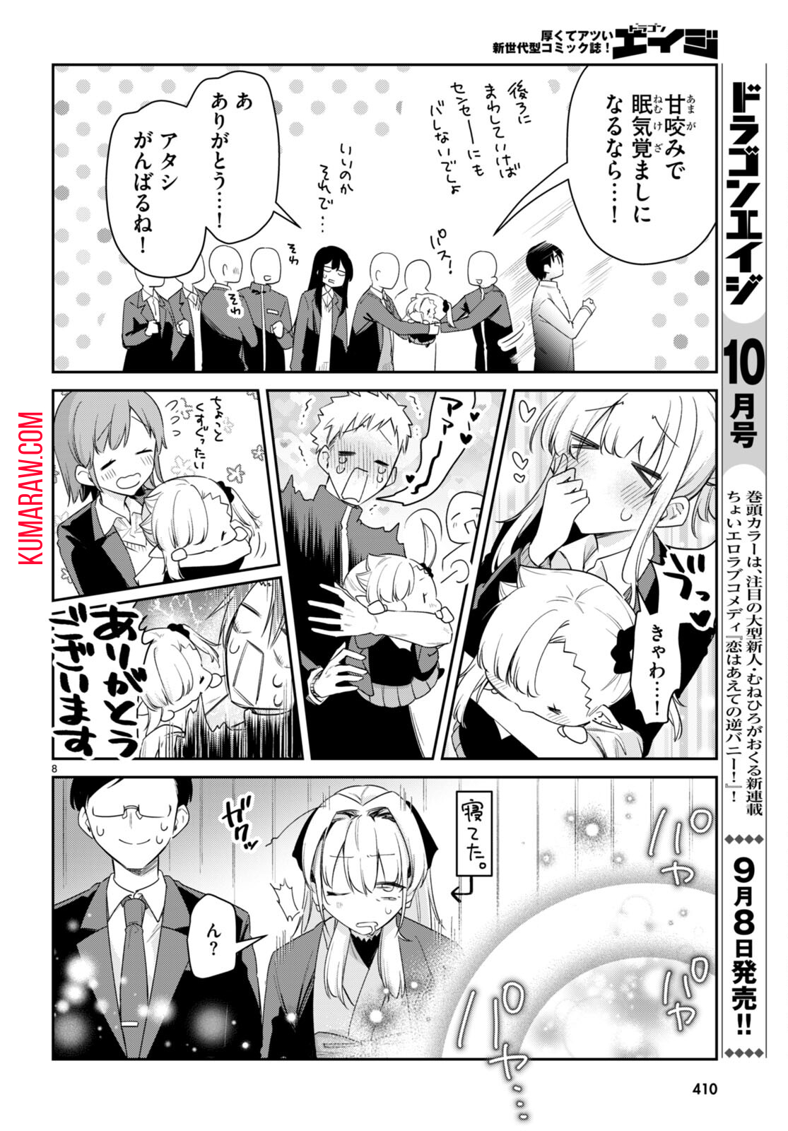 8
